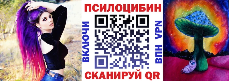 Псилоцибиновые грибы Cubensis  Люберцы 