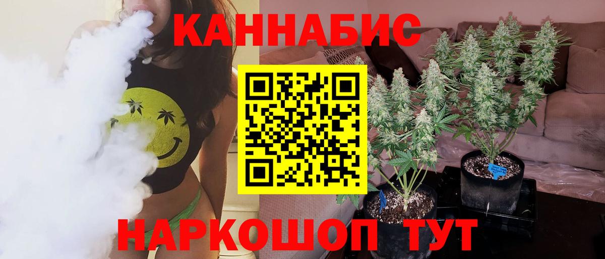 Марихуана White Widow  Вход с VPN  Люберцы  Конопля LSD WEED 