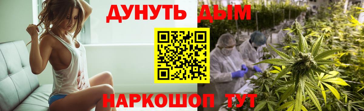 Марихуана Bruce Banner  Каннабис конопля  Канабис OG Kush  Люберцы 